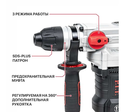 Перфоратор SDS-Plus сетевой P.I.T. PBH26-C4
