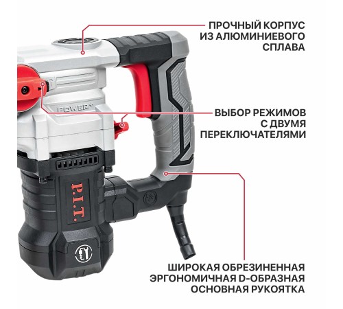 Перфоратор SDS-Plus сетевой P.I.T. PBH26-C4