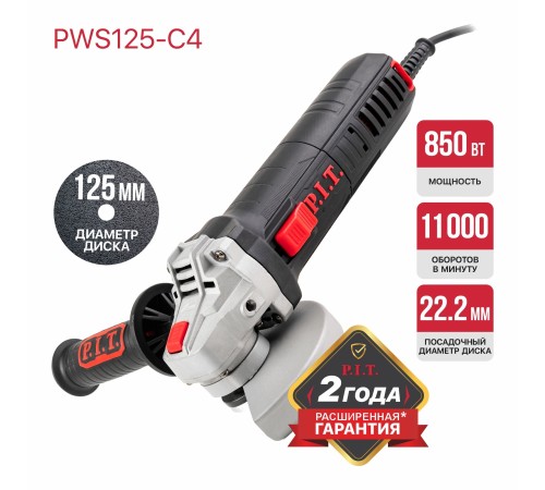 Шлифмашина угловая сетевая P.I.T. PWS125-C4