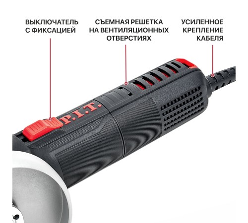 Шлифмашина угловая сетевая P.I.T. PWS125-C4
