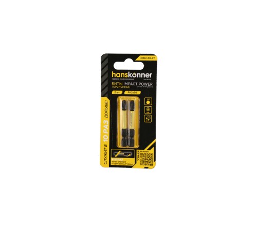 Биты Hanskonner HPH2-50-2T Биты Hanskonner HPH2-50-2T