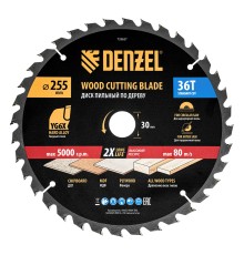 Пильный диск по дереву ф255 х 30мм, 36 зубьев Denzel