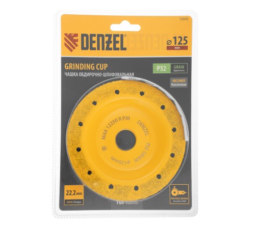 Чашка твердосплавная зачистная,125 мм, Наклонная, мелкое зерно #32// Denzel
