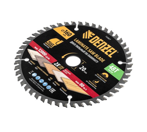 Пильный диск по ламинату ф160 х 20 мм, 48 зубьев Denzel