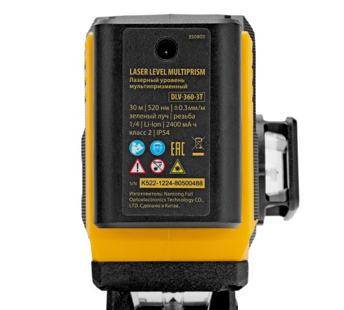 Лазерный уровень мультипризменный DLV-360-3T, 30 м, зеленый луч, Li-Ion 2,4 Aч, штатив  Denzel