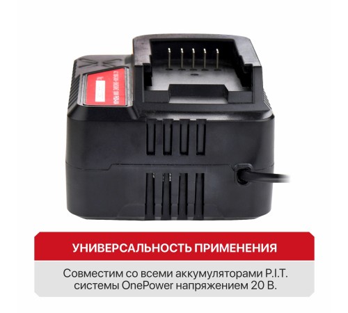 Зарядное устройство P.I.T. PH20-4.0A