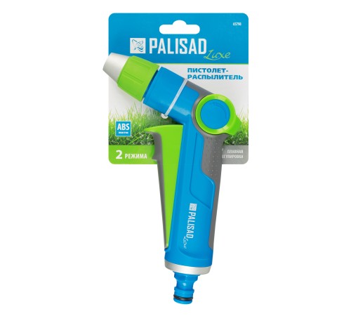 Пистолет-распылитель, регулируемый, металлический, с курком, LUXE Palisad