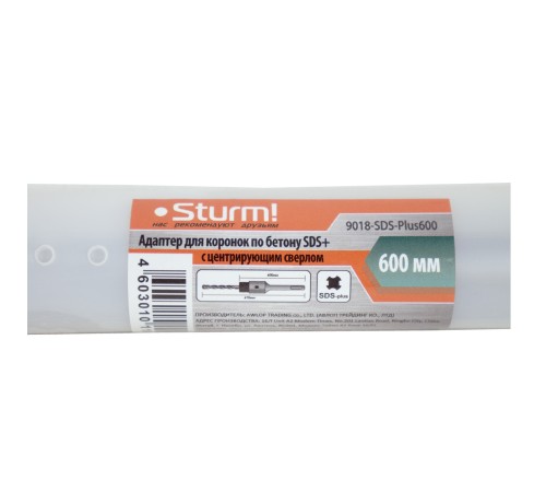 Адаптер для коронок по бетону, центрирующее cверло, 600 мм, SDS+, Sturm!