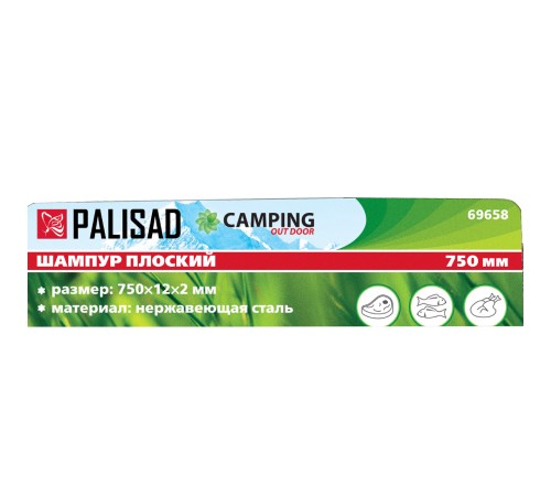Шампур плоский, 750 х 12 х 2 мм, нержавеющая сталь, Camping Palisad Шампур плоский, 750 х 12 х 2 мм, нержавеющая сталь, Camping Palisad