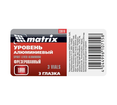 Уровень алюминиевый, 1000 мм, фрезерованный, 3 глазка Matrix Уровень алюминиевый, 1000 мм, фрезерованный, 3 глазка Matrix