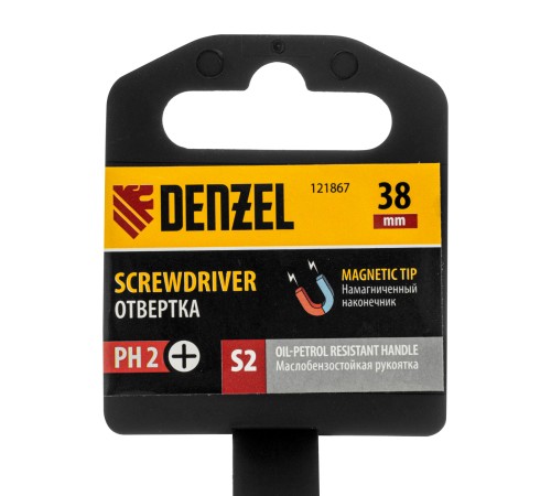 Отвертка, PH2х38 мм, S2, 3к рукоятка Denzel
