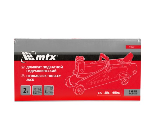 Домкрат гидравлический подкатной, 2 т, 140-340 мм, в пласт. кейсе MTX