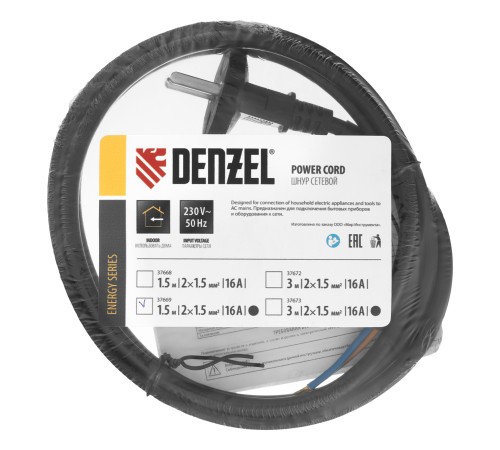 Шнур сетевой Energy Series, ПВС, 1,5 м, 2 x 1,5 мм, с неразборной вилкой, черный, Denzel Шнур сетевой Energy Series, ПВС, 1,5 м, 2 x 1,5 мм, с неразборной вилкой, черный, Denzel