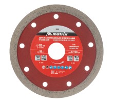 Диск алмазный, отрезной сплошной, 125 х 22.2 мм, тонкий, мокрая резка Matrix Professional