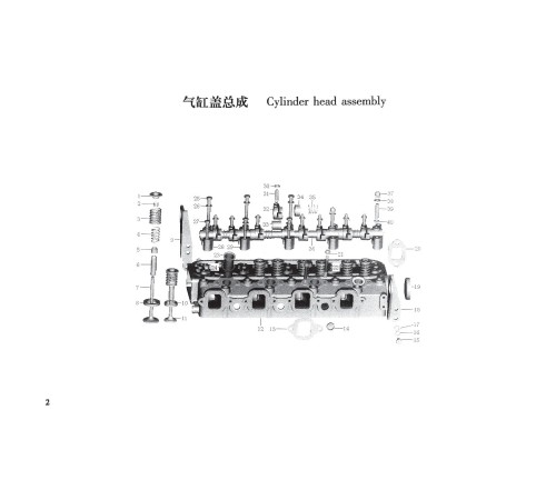 TSS Diesel TDR-K 18 4L