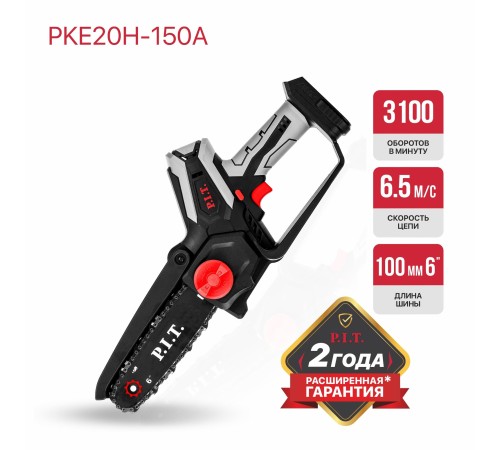 Пила цепная аккумуляторная мини P.I.T. PKE20H-150A (без АКБ и ЗУ)