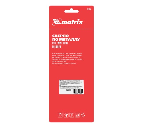 Сверло по металлу, 15.5 мм, полированное, HSS, 5 шт, цилиндрический хвостовик Matrix