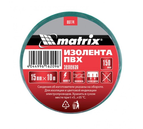 Изолента ПВХ, 15 мм х 10 м, зеленая, 150 мкм Matrix Изолента ПВХ, 15 мм х 10 м, зеленая, 150 мкм Matrix