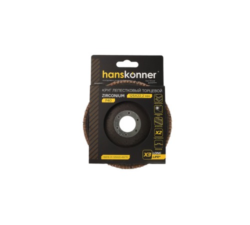 Зачистной круг лепестковый Hanskonner H9010-01-125x22-40ZTC Зачистной круг лепестковый Hanskonner H9010-01-125x22-40ZTC