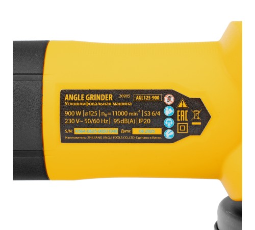 Углошлифовальная машина AGL125-900, 900 Вт, 125мм, 11000 об/мин Denzel