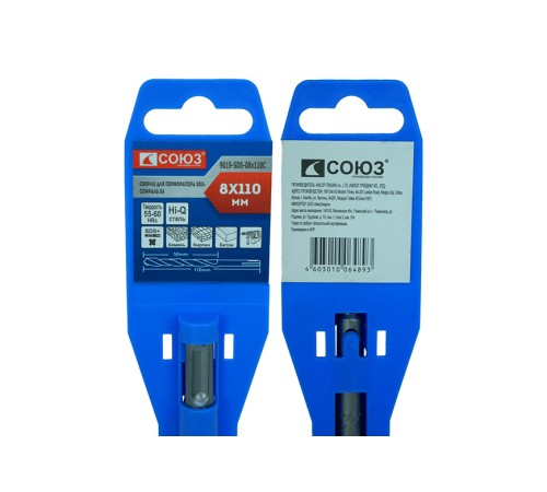 Бур SDS+ СОЮЗ 9019-SDS-08x110C Бур SDS+ СОЮЗ 9019-SDS-08x110C