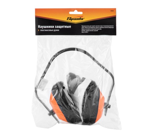 Наушники защитные, пластмассовые дужки Sparta
