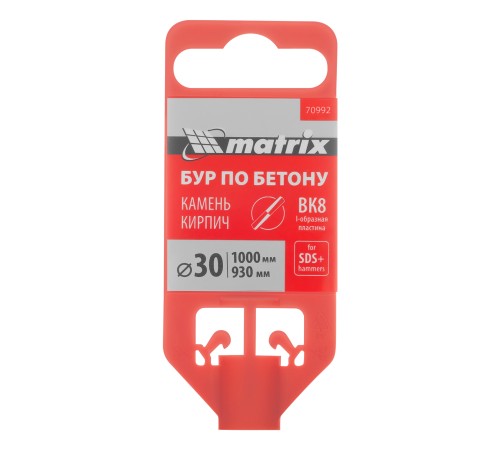 Бур по бетону, 30 x 1000 мм, SDS Plus Matrix Бур по бетону, 30 x 1000 мм, SDS Plus Matrix