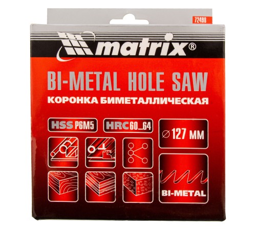 Коронка Bimetal, 127 мм Matrix
