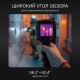 Тепловизор RGK TL-160F Plus с поверкой и опцией 1200 °C