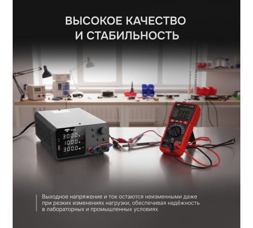 Источник питания AMO E232 с поверкой