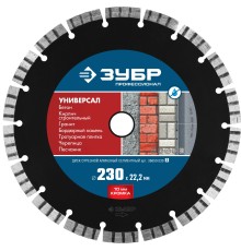 ЗУБР Универсал, 230 мм, (22.2 мм, 10 х 2.8 мм), сегментный алмазный диск, Профессионал (36650-230)