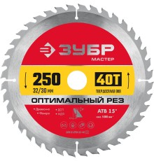 ЗУБР Оптимальный рез, 250 x 32/30 мм, 40Т, пильный диск по дереву (36912-250-32-40) ЗУБР Оптимальный рез, 250 x 32/30 мм, 40Т, пильный диск по дереву (36912-250-32-40)