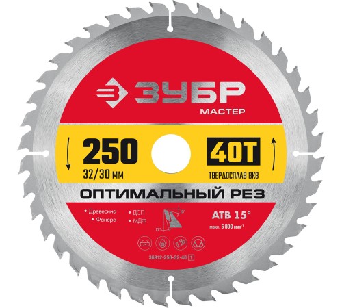 ЗУБР Оптимальный рез, 250 x 32/30 мм, 40Т, пильный диск по дереву (36912-250-32-40) ЗУБР Оптимальный рез, 250 x 32/30 мм, 40Т, пильный диск по дереву (36912-250-32-40)