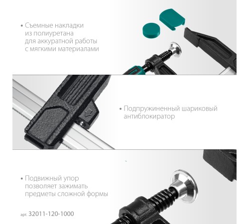 KRAFTOOL MF-1000/120, 120 х 1000 мм, струбцина F (32011-120-1000) KRAFTOOL MF-1000/120, 120 х 1000 мм, струбцина F (32011-120-1000)