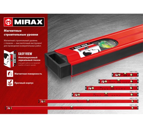 MIRAX 2000 мм, магнитный строительный уровень 34611-200 MIRAX 2000 мм, магнитный строительный уровень 34611-200