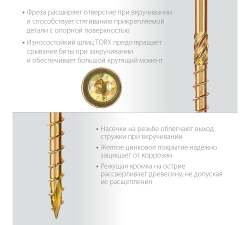 ЗУБР КС-Т, 180 х 6.0 мм, TX30, тарельчатая головка, желтый цинк, 100 шт, конструкционный саморез, Профессионал (30051-60-180) ЗУБР КС-Т, 180 х 6.0 мм, TX30, тарельчатая головка, желтый цинк, 100 шт, конструкционный саморез, Профессионал (30051-60-180)