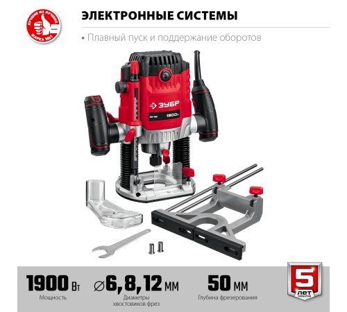 ЗУБР 1900 Вт, фрезер универсальный ФМ-1900 Мастер ЗУБР 1900 Вт, фрезер универсальный ФМ-1900 Мастер