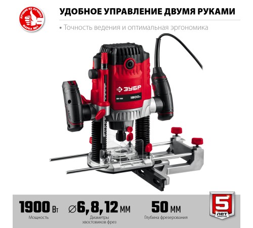 ЗУБР 1900 Вт, фрезер универсальный ФМ-1900 Мастер ЗУБР 1900 Вт, фрезер универсальный ФМ-1900 Мастер