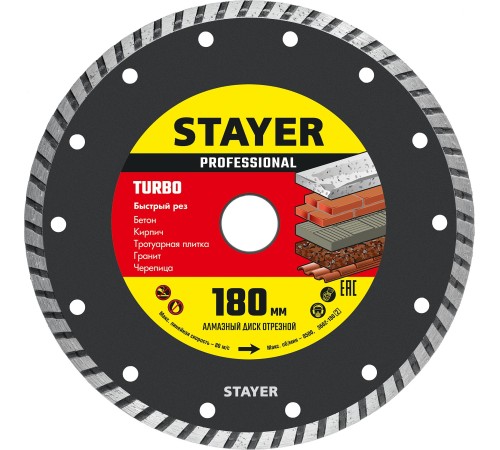 STAYER Ø 180Х22.2 мм, алмазный, сегментный, диск отрезной PROGRESSIVE 3662-180_z02 Professional STAYER Ø 180Х22.2 мм, алмазный, сегментный, диск отрезной PROGRESSIVE 3662-180_z02 Professional