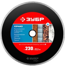 ЗУБР Керамо-22, d 230 мм, (22.2 мм, 5 х 2.4 мм), сплошной алмазный диск (36615-230)