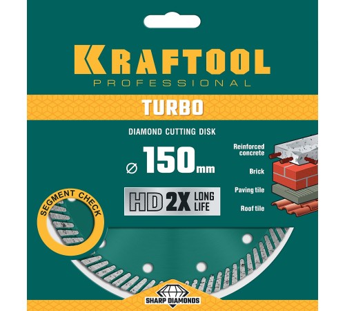KRAFTOOL Ø 150Х22.2 мм, алмазный, сегментный, по армированному бетону, кирпичу диск отрезной TURBO 36682-150 KRAFTOOL Ø 150Х22.2 мм, алмазный, сегментный, по армированному бетону, кирпичу диск отрезной TURBO 36682-150