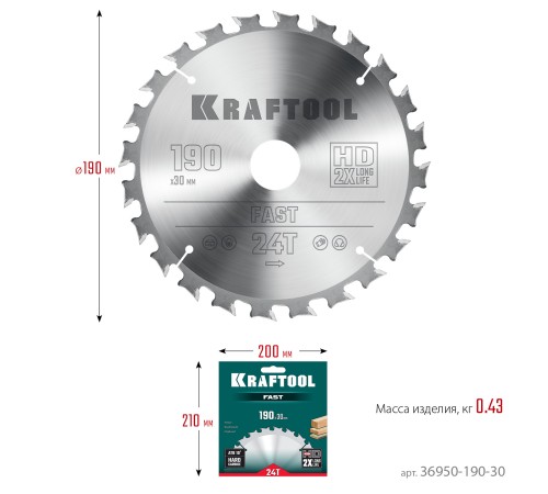 KRAFTOOL Fast, 190 х 30 мм, 24Т, пильный диск по дереву (36950-190-30) KRAFTOOL Fast, 190 х 30 мм, 24Т, пильный диск по дереву (36950-190-30)