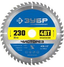 ЗУБР Чисторез, 230 x 30 мм, 48Т, пильный диск по дереву, Профессионал (36905-230-30-48) ЗУБР Чисторез, 230 x 30 мм, 48Т, пильный диск по дереву, Профессионал (36905-230-30-48)