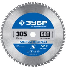 ЗУБР Металлорез, 305 х 25.4 мм, 60Т, пильный диск по металлу и металлопрофилю, Профессионал (36932-305-25.4-60)