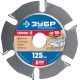 ЗУБР Термит-6, Ø 125 мм, 6 резцов, диск пильный для УШМ 36858-125