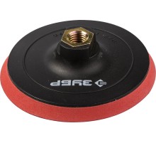 ЗУБР М14, d 115 мм, пластиковая, мягкая опорная тарелка на липучке для УШМ, Профессионал (35782-115)