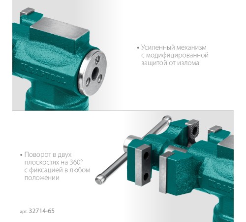 KRAFTOOL 3D-Mini, 65/38 мм, многофункциональные настольные тиски (32714-65) KRAFTOOL 3D-Mini, 65/38 мм, многофункциональные настольные тиски (32714-65)
