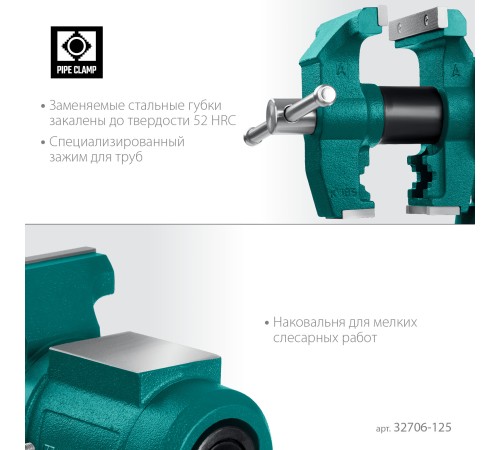 KRAFTOOL 3D Multi-Purpose, 125 мм, Чугунные слесарные тиски (32706-125) KRAFTOOL 3D Multi-Purpose, 125 мм, Чугунные слесарные тиски (32706-125)