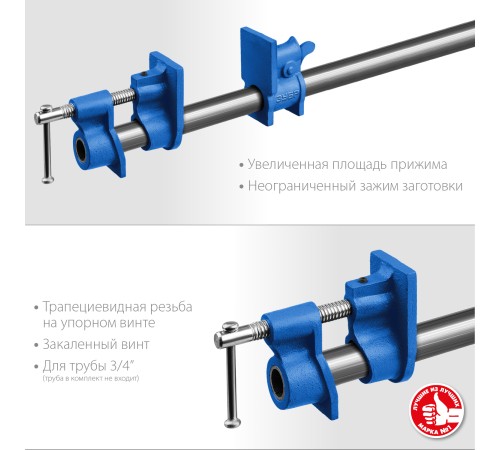 ЗУБР 3/4  ЗУБР 3/4
