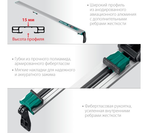 KRAFTOOL CG-100, 1025 мм, зажимная, направляющая шина (32235-1.0) KRAFTOOL CG-100, 1025 мм, зажимная, направляющая шина (32235-1.0)
